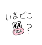 儀間家LINE用語1（個別スタンプ：21）