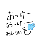 儀間家LINE用語1（個別スタンプ：23）