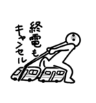 ふざけたスタンプ④'（個別スタンプ：4）