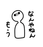 ふざけたスタンプ④'（個別スタンプ：21）