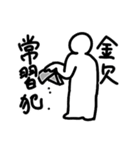 ふざけたスタンプ④'（個別スタンプ：23）