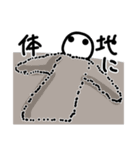 ふざけたスタンプ④'（個別スタンプ：24）