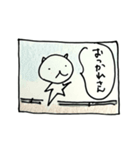 ひとくさいねこ（コマ）（個別スタンプ：1）