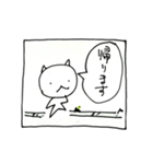 ひとくさいねこ（コマ）（個別スタンプ：2）