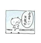 ひとくさいねこ（コマ）（個別スタンプ：3）
