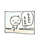 ひとくさいねこ（コマ）（個別スタンプ：7）