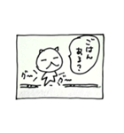 ひとくさいねこ（コマ）（個別スタンプ：8）