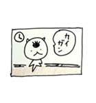 ひとくさいねこ（コマ）（個別スタンプ：9）