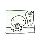ひとくさいねこ（コマ）（個別スタンプ：16）