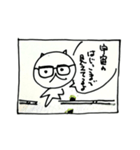 ひとくさいねこ（コマ）（個別スタンプ：17）