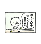 ひとくさいねこ（コマ）（個別スタンプ：18）