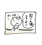 ひとくさいねこ（コマ）（個別スタンプ：19）