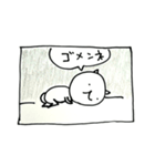 ひとくさいねこ（コマ）（個別スタンプ：21）