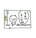 ひとくさいねこ（コマ）（個別スタンプ：24）