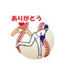 野球好きのポップアップ挨拶スタンプ5（個別スタンプ：1）