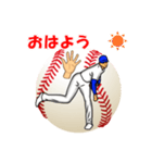 野球好きのポップアップ挨拶スタンプ5（個別スタンプ：5）