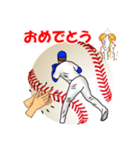 野球好きのポップアップ挨拶スタンプ5（個別スタンプ：6）