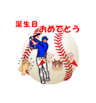 野球好きのポップアップ挨拶スタンプ5（個別スタンプ：7）