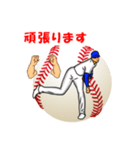 野球好きのポップアップ挨拶スタンプ5（個別スタンプ：9）