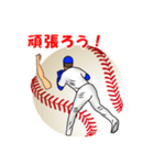 野球好きのポップアップ挨拶スタンプ5（個別スタンプ：10）