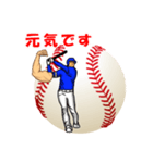 野球好きのポップアップ挨拶スタンプ5（個別スタンプ：11）