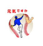 野球好きのポップアップ挨拶スタンプ5（個別スタンプ：12）