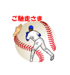 野球好きのポップアップ挨拶スタンプ5（個別スタンプ：14）