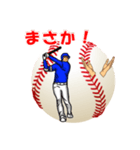 野球好きのポップアップ挨拶スタンプ5（個別スタンプ：19）