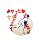 野球好きのポップアップ挨拶スタンプ5（個別スタンプ：21）