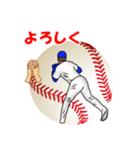 野球好きのポップアップ挨拶スタンプ5（個別スタンプ：22）
