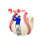 野球好きのポップアップ挨拶スタンプ5（個別スタンプ：23）