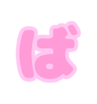 3/3ひらがな(桜風ピンク)アレンジ用等数字（個別スタンプ：1）