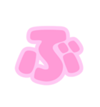 3/3ひらがな(桜風ピンク)アレンジ用等数字（個別スタンプ：3）
