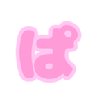 3/3ひらがな(桜風ピンク)アレンジ用等数字（個別スタンプ：6）