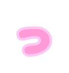 3/3ひらがな(桜風ピンク)アレンジ用等数字（個別スタンプ：14）