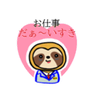 限界社畜界隈 ナマケテナイモノ(3)（個別スタンプ：2）