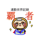 限界社畜界隈 ナマケテナイモノ(3)（個別スタンプ：4）