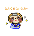 限界社畜界隈 ナマケテナイモノ(3)（個別スタンプ：14）