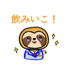 限界社畜界隈 ナマケテナイモノ(3)（個別スタンプ：19）