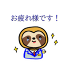 限界社畜界隈 ナマケテナイモノ(3)（個別スタンプ：33）