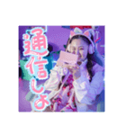 愛理たんと通信しよ♡（個別スタンプ：1）
