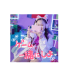 愛理たんと通信しよ♡（個別スタンプ：2）