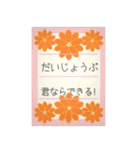 飛び出す⚡桜舞う‼新生活★応援★お手紙（個別スタンプ：5）