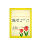 飛び出す⚡桜舞う‼新生活★応援★お手紙（個別スタンプ：7）