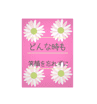 飛び出す⚡桜舞う‼新生活★応援★お手紙（個別スタンプ：14）