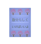 飛び出す⚡桜舞う‼新生活★応援★お手紙（個別スタンプ：16）