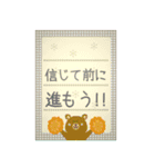 飛び出す⚡桜舞う‼新生活★応援★お手紙（個別スタンプ：18）