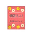 飛び出す⚡桜舞う‼新生活★応援★お手紙（個別スタンプ：20）