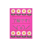 飛び出す⚡桜舞う‼新生活★応援★お手紙（個別スタンプ：24）