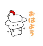 もちもちうさぎ おもち（個別スタンプ：3）